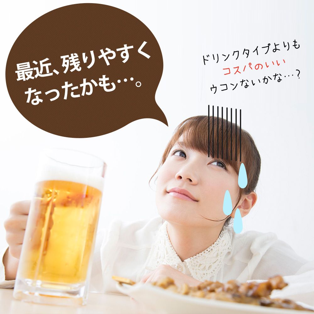徳用ウコン粒 480粒 12個 約720日分 賞味期限2026年6月のみ 宅配便 ウコン うこん 秋ウコン ウコン粒 ウコンサプリ ウコンサプリメント クルクミン 食品 サプリ サプリメント 粒 男性 女性