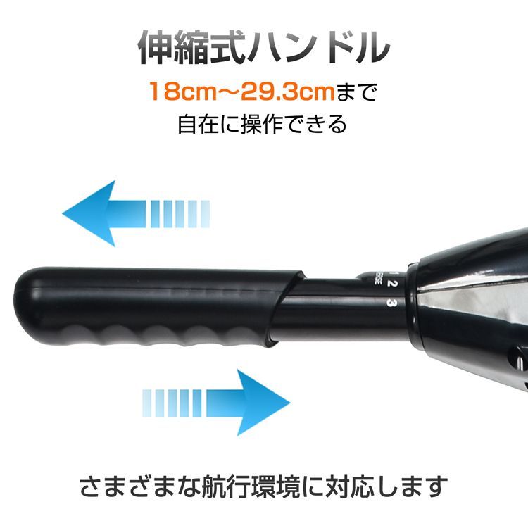軽量 モーター