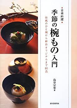 新しいブランド 中古-非常に良い】 尾橋一道作品集 (1982年) 和書