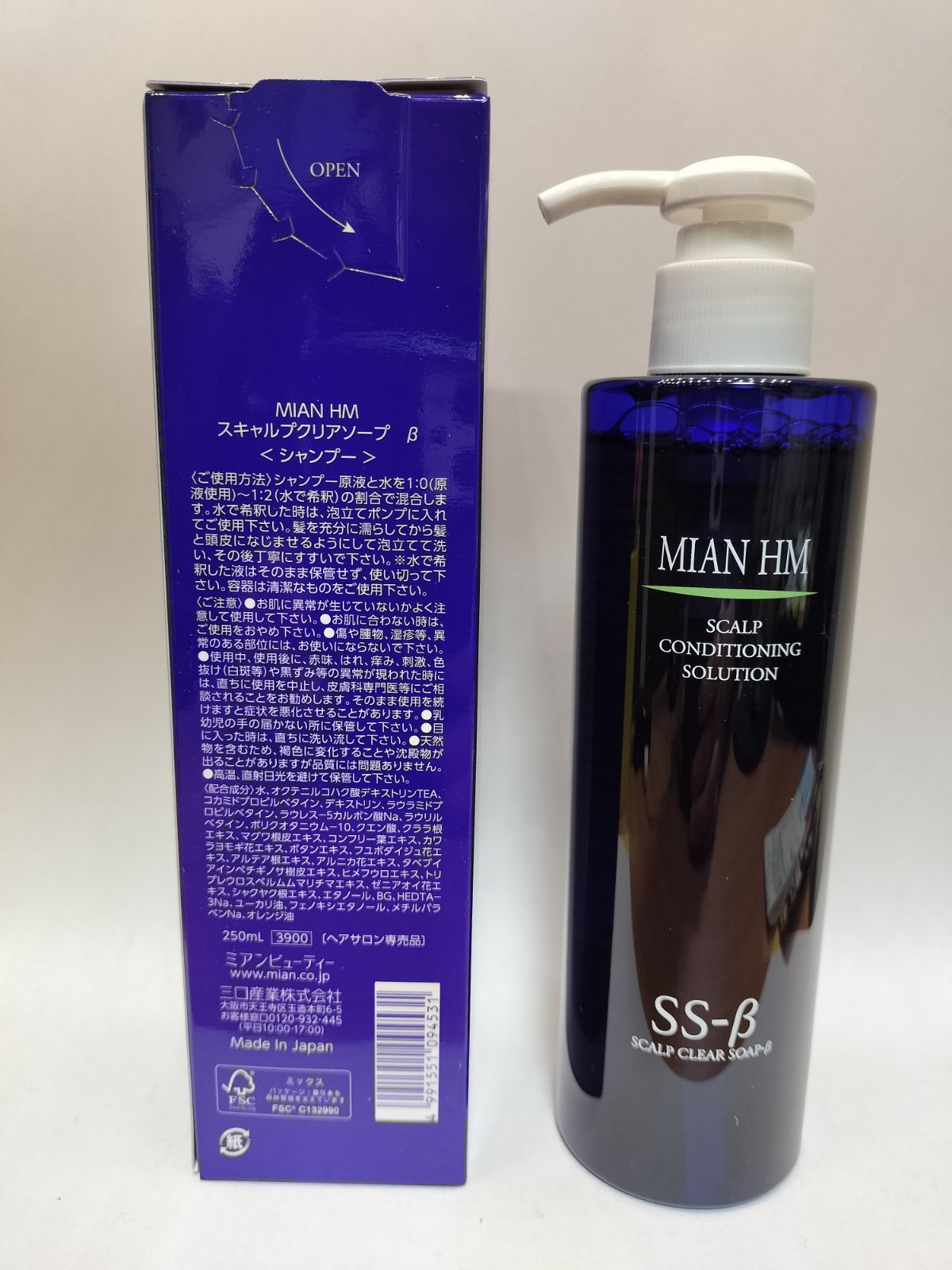 フォードヘア HMスキンケア ウォーター 未使用 20250203 （YM） hm0006.jpg?fitin=272:272