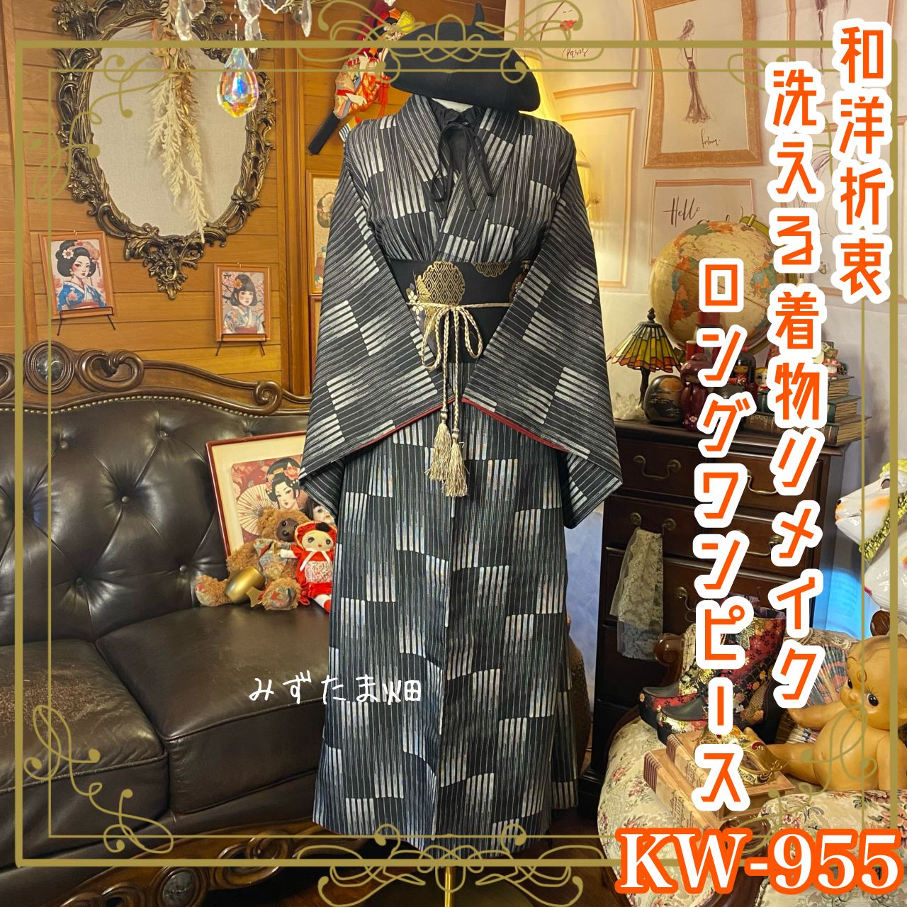 □レース衿花柄ロングワンピース/an another angelus [31BE03g014] | F