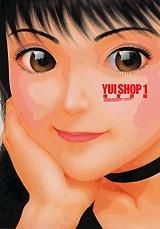 [新品]YUI SHOP  (1-4巻 全巻)