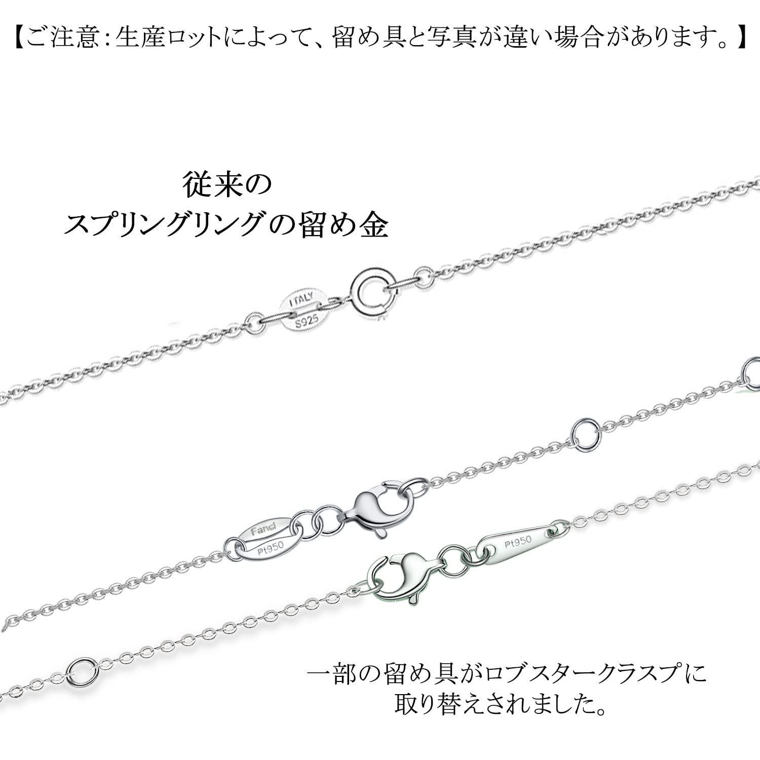 人気の福袋 最先端 新品、未使用 【色: Pt950 ブレスレット】FANCIME