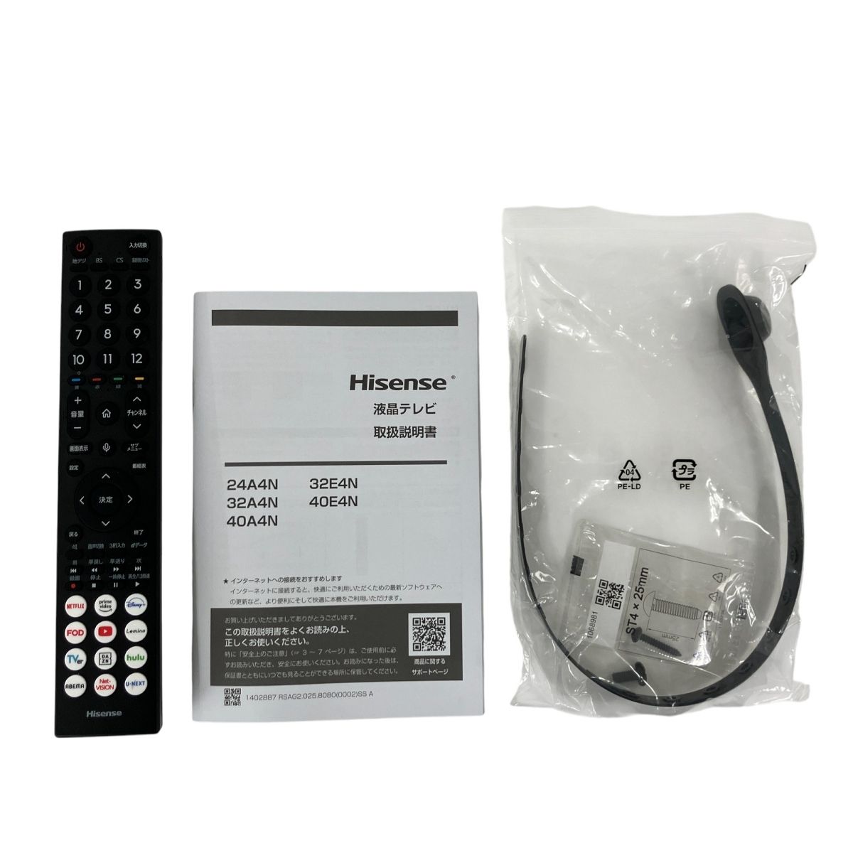 Hisense 32A4N FHD 液晶 テレビ 32インチ 2025年製 家電