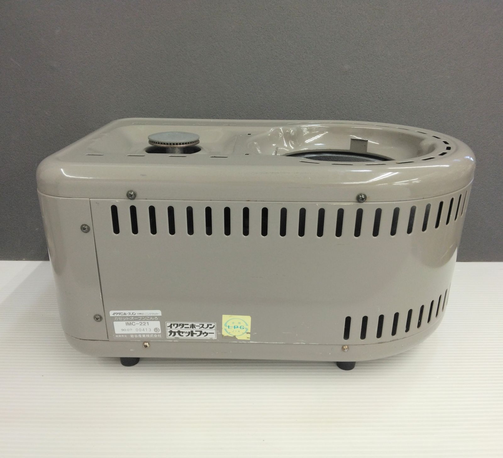 岩谷産業 Iwatani New モーニングクッカー IMC-221 カセット