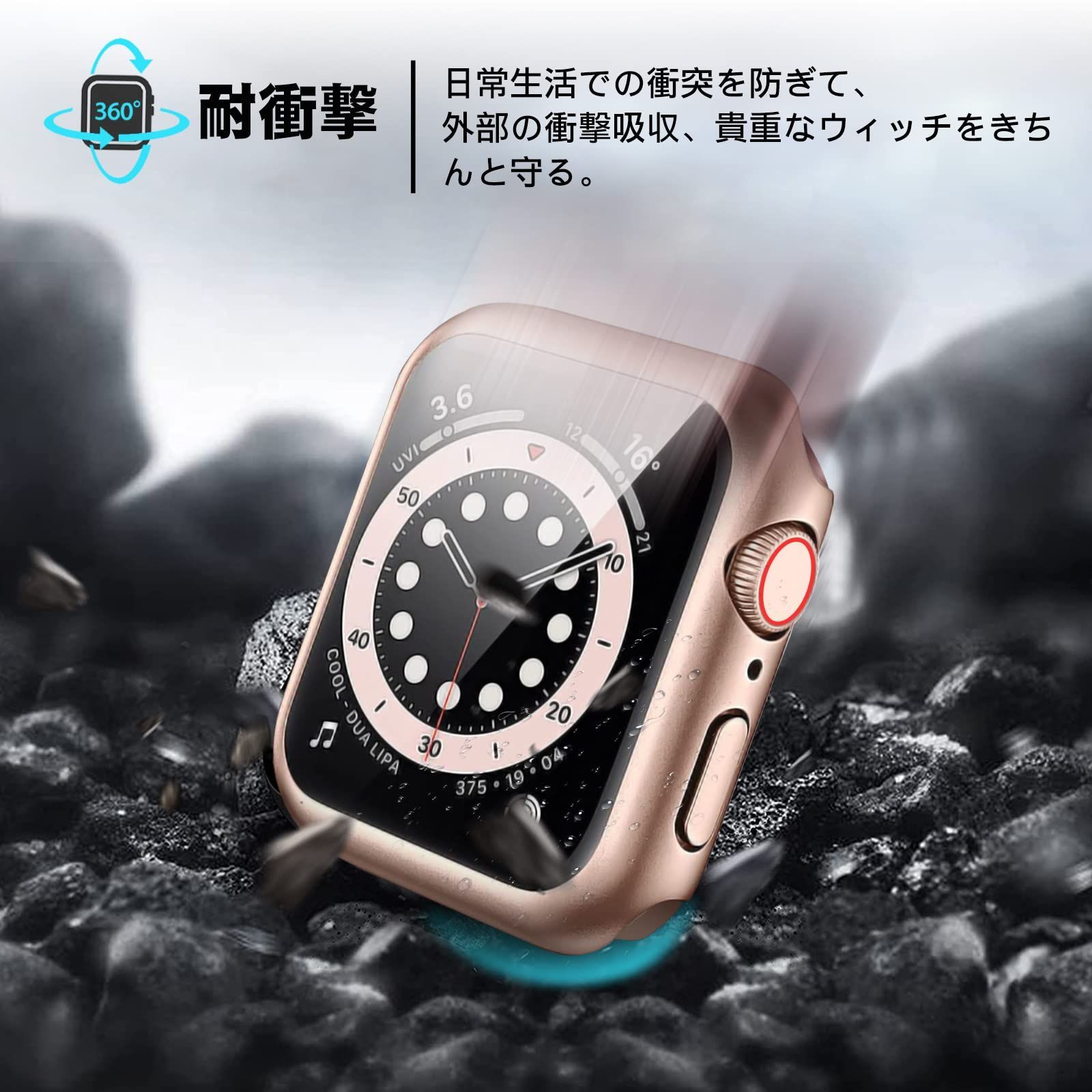 在庫処分】Apple Apple Watch用 Watch用 全面保護 耐衝撃 高耐久 高