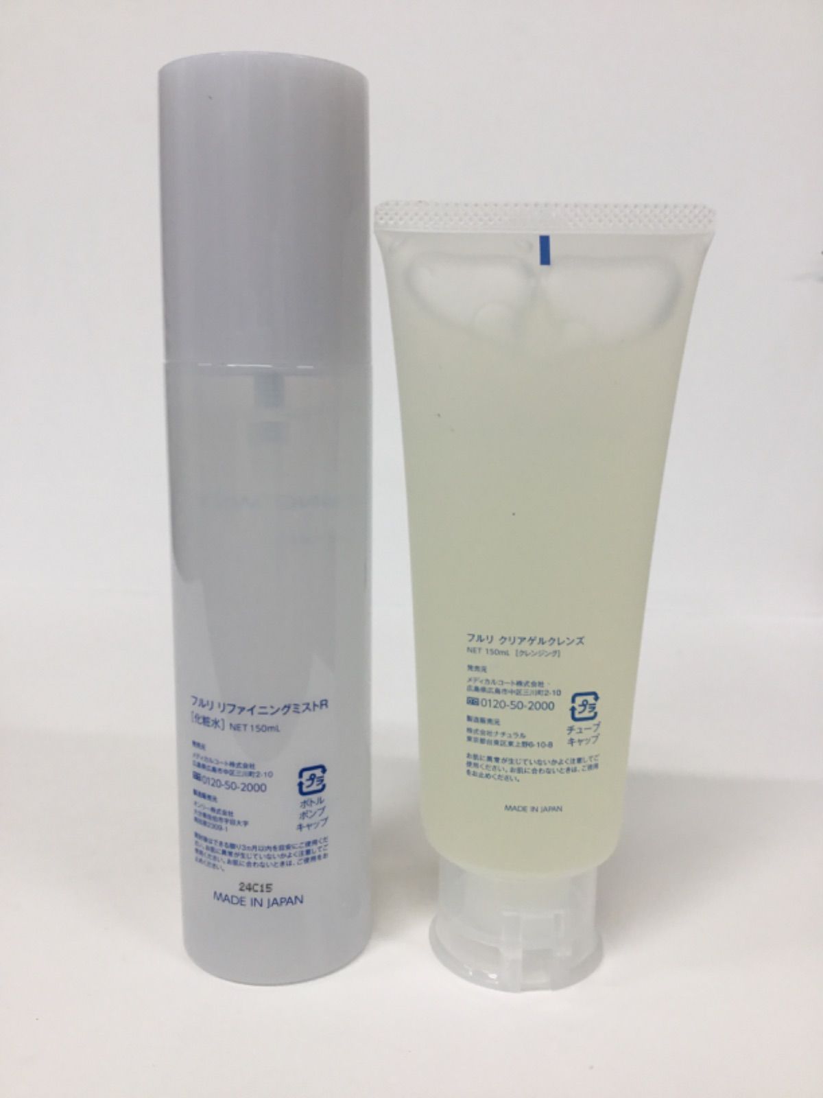 フルリクリアゲルクレンズR 150ML フルリ クリアゲルクレンズ 4本セット フルリ クリアゲルクレンズ 4本