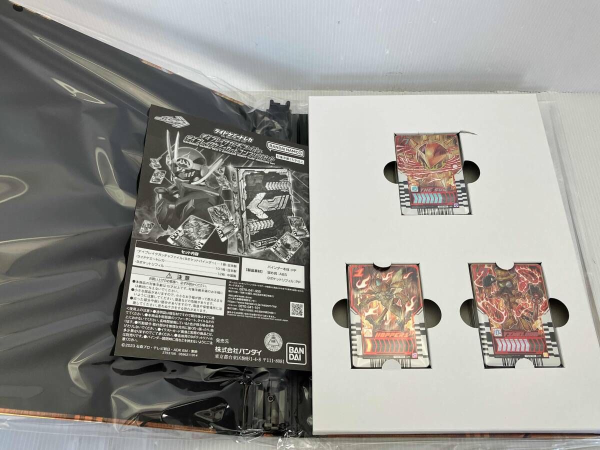 デイブレイクガッチャファイル デイブレイクケミーカード コンプリート