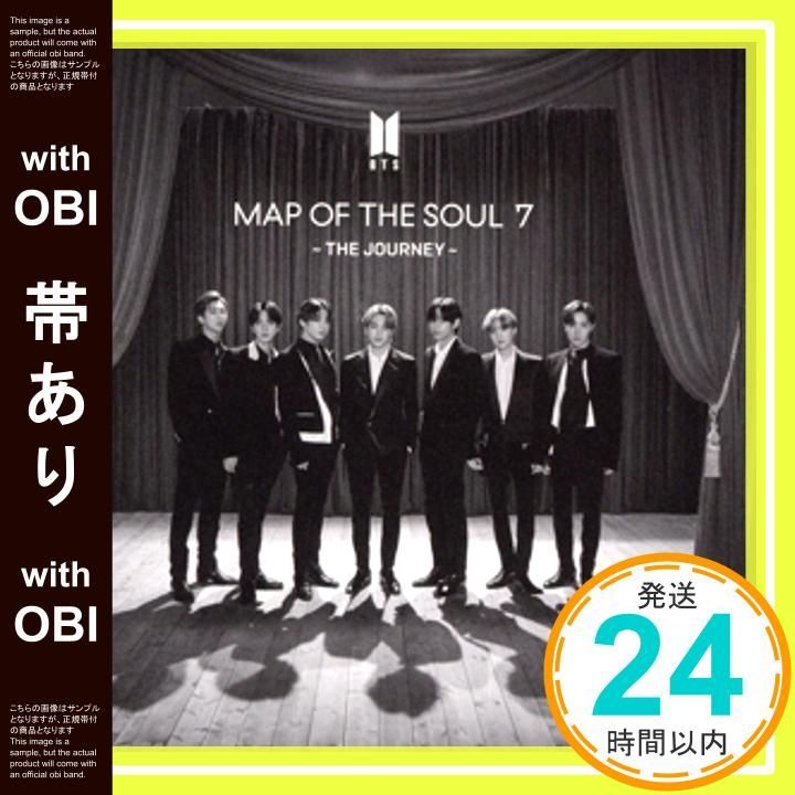 MAP OF THE SOUL 7～THE JOURNEY～ セブンネット限定盤 帯あり】Map Of The Soul 7 -the Journey-(セブンネット限定盤) [CD]_