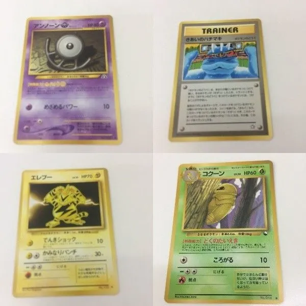 きあいのハチマキ　旧裏　PSA10 ポケモンカード　世界で24枚 2025年最新】きあいのハチマキの人気アイテム - メルカリ