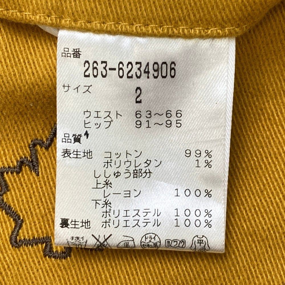 サイズ