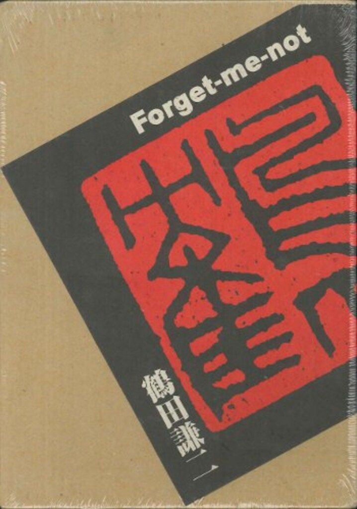 【中古】南アルプス殺人事件 (広済堂文庫) (廣済堂文庫 あ3-13)／梓林太郎 著／廣済堂出版 中古】南アルプス殺人事件 (広済堂文庫) (廣済堂文庫 あ3-13