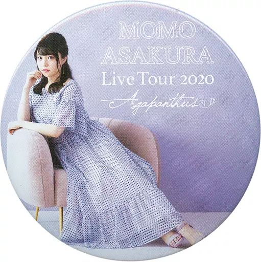 麻倉もも 直筆サイン入り缶バッジAgapanthus 中古】バッジ・ピンズ 麻倉もも(椅子) ランダム缶バッジ 「LAWSON