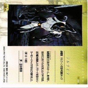 グランドセイコー セール 【状態B】ドルフィン gw-10 fy63 クラッグ モーゼス ミスティ カード・フォト・ブロマイド