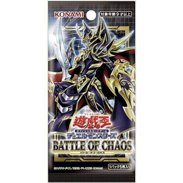 遊戯王OCG デュエルモンスターズ BATTLE OF CHAOS BOX 3箱 - メルカリ