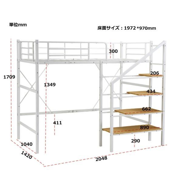 ロフトベッド 階段付き システムベッド シングル パイプベッド 大人用 パイプベッド シングル 収納 スチール 耐震 ベッド シングル パイプベッド ロフト 爆買