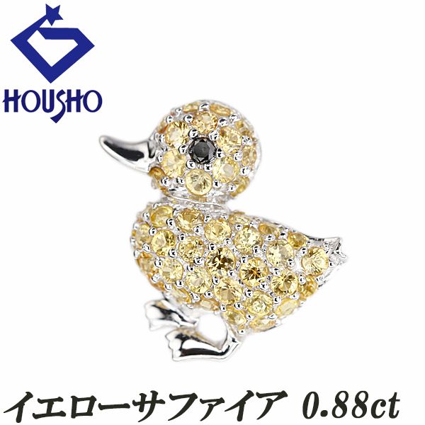 イエローサファイア ペンダントトップ ブラックダイヤモンド K18  