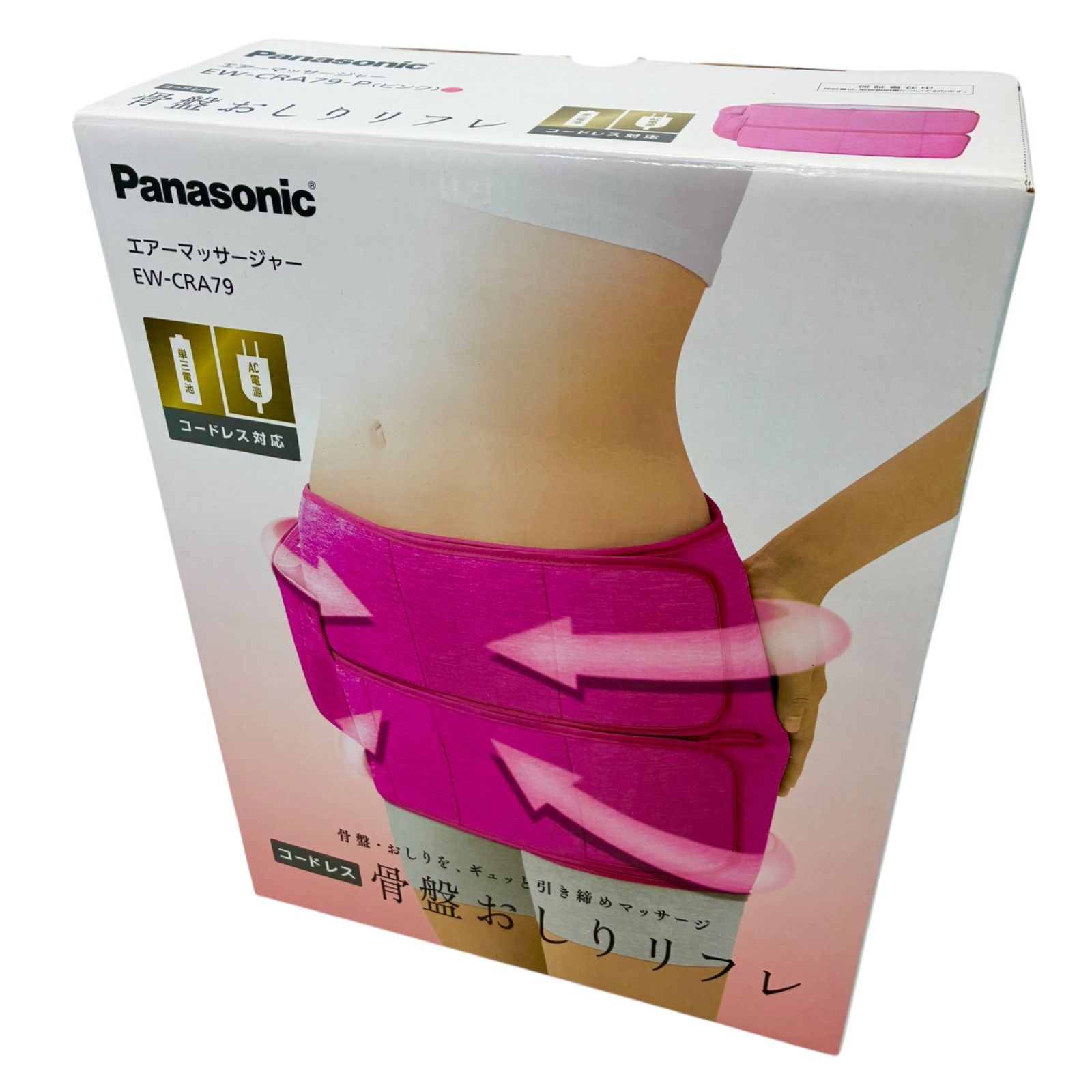 骨盤引き締め 骨盤おしり 着脱式 おしり 引き締め 分けて使用可能