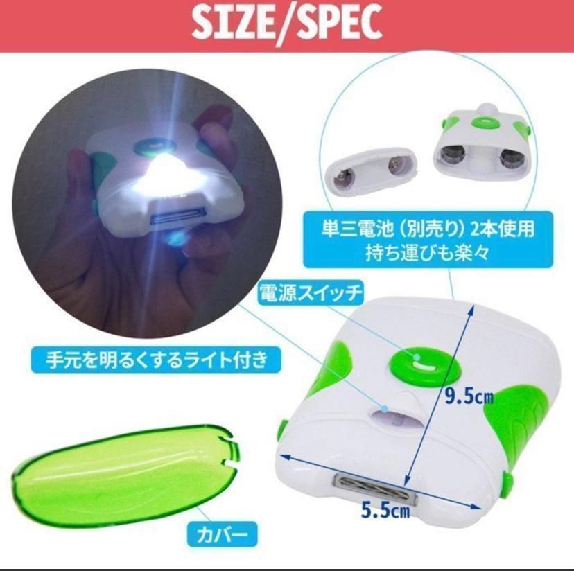 メルカリShops - 電動爪やすり 爪切り ネイルケア LEDライト 水洗い可能 メルカリ便発送