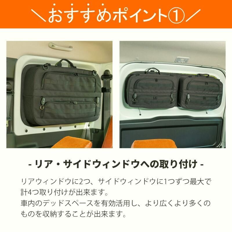 ブラインドラゲッジ