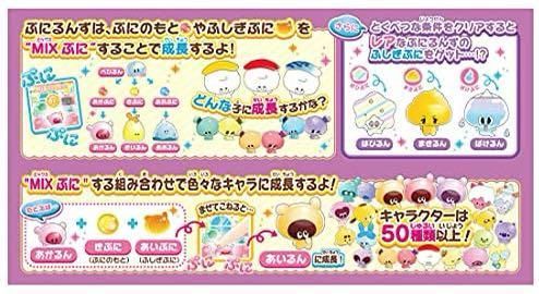 ぷにるんず ぷにピンク 【日本おもちゃ大賞2021 ネクスト・トイ部門