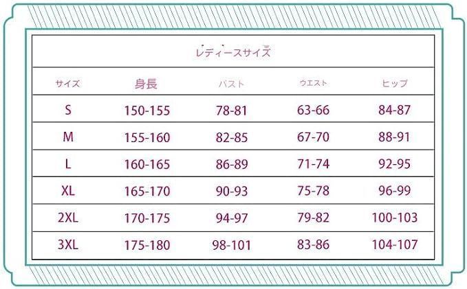学園祭 完全セット