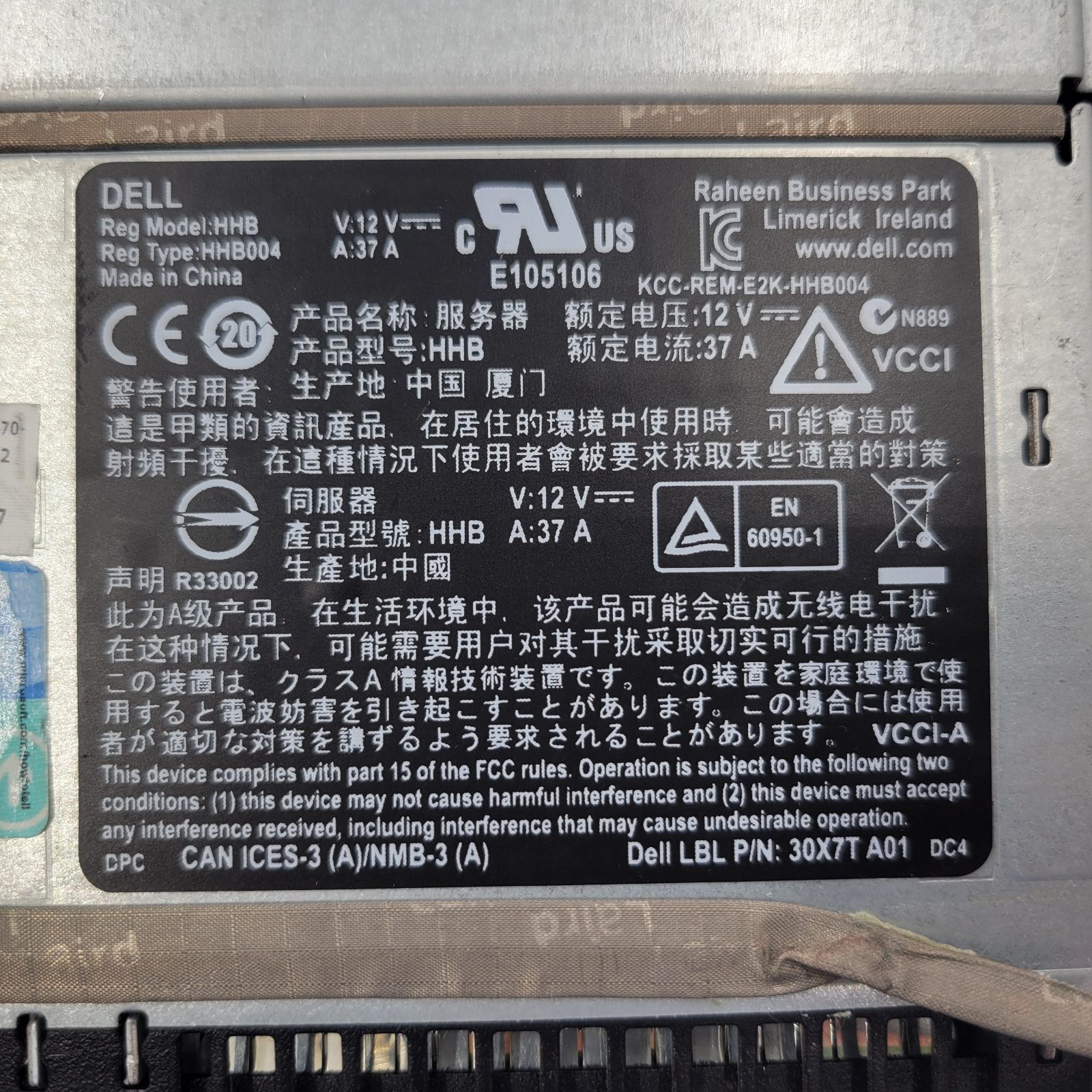 ×2個 ｽﾄﾚｰｼﾞ無