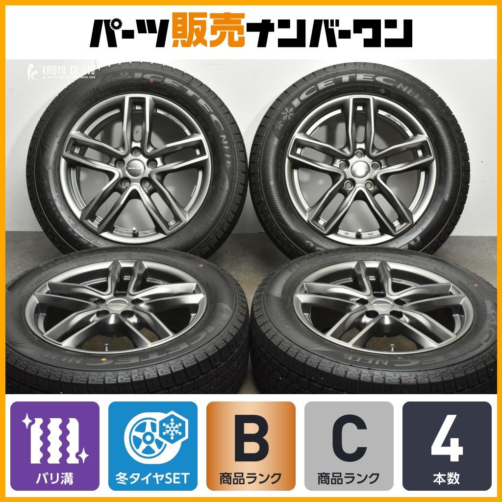 Spin ホイールリア カンパ ホイルケース付き 【公式通販】