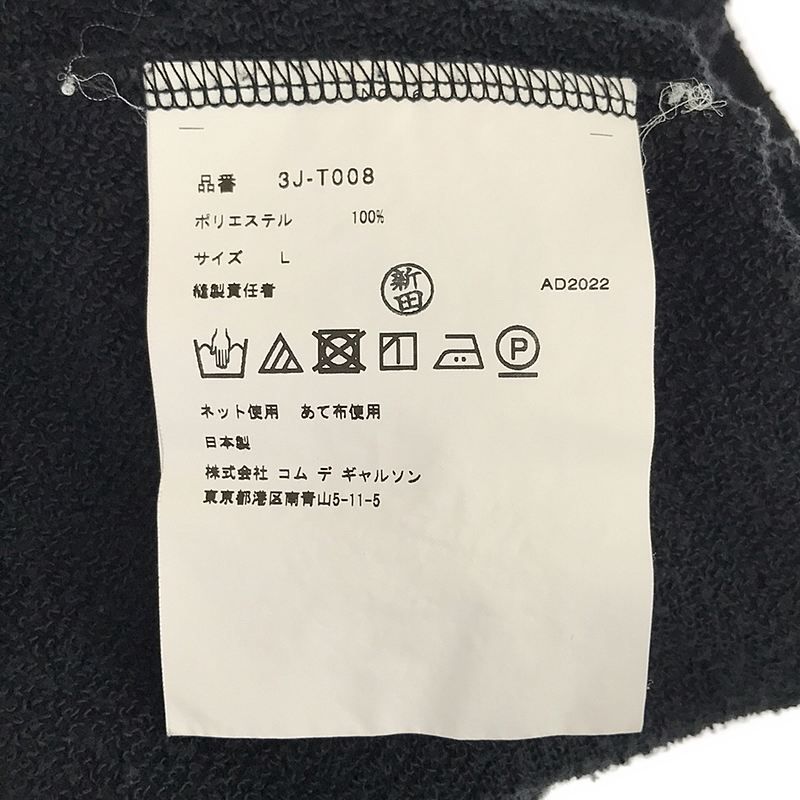 noir kei ninomiya / ノワールケイニノミヤ | 2022AW | 変形 セーラーカラー ジップアップ スウェット | L | ブラック | レディース noir kei ninomiya / ノワールケイニノミヤ | 2022AW | 変形 セーラー