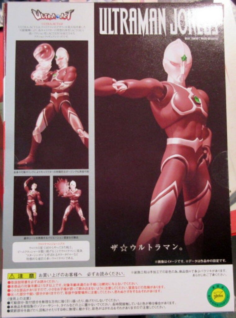 薬屋のひとりごと 1期 ブルーレイ TaS全巻購入特典 キャラ