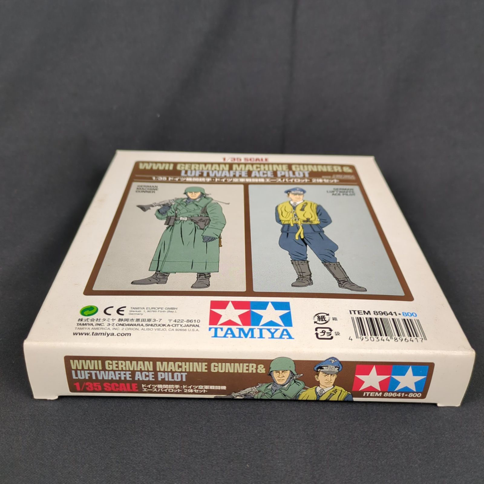 タミヤ 89641 スケール限定商品 1/35 ドイツ機関銃手・ドイツ
