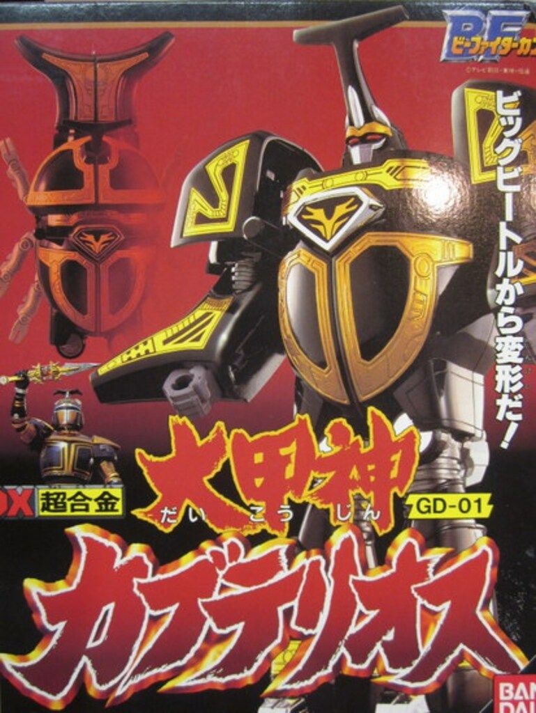 ゾイド　ストームソーダー　フレイムスラッシュ 楽天市場】ゾイドオリジナル ストームソーダーFSV（フレイム