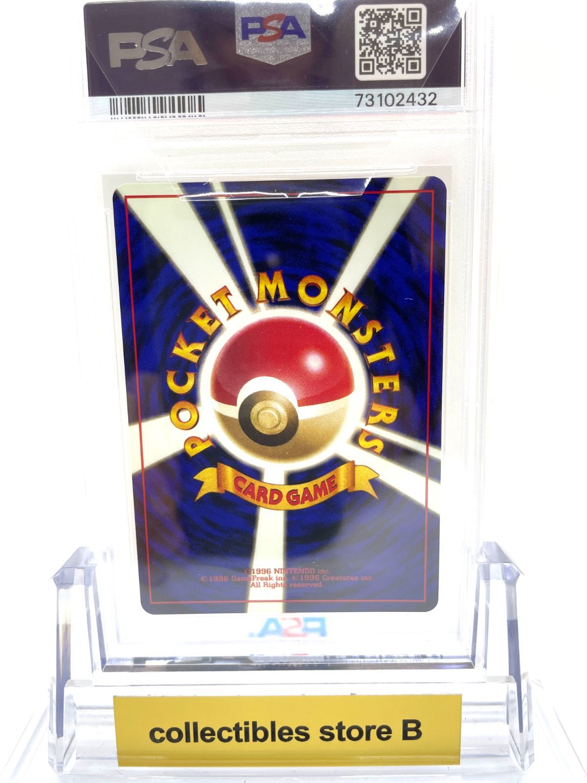 PSA鑑定品】ポケモンカード 旧裏面 ブースター LV.28 PSA9 ポケカ 拡張パック第2弾 ポケモンジャングル 1997 初期 - メルカリ