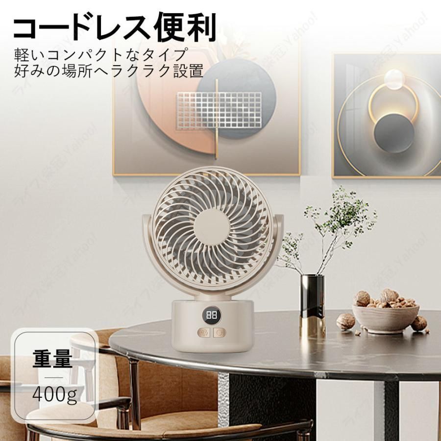 【コードレス✨】扇風機 リビング DCモーター 省エネ 静音 サーキュレーター サーキュレーター 扇風機 充電式 コードレス 首振り 静音 dc