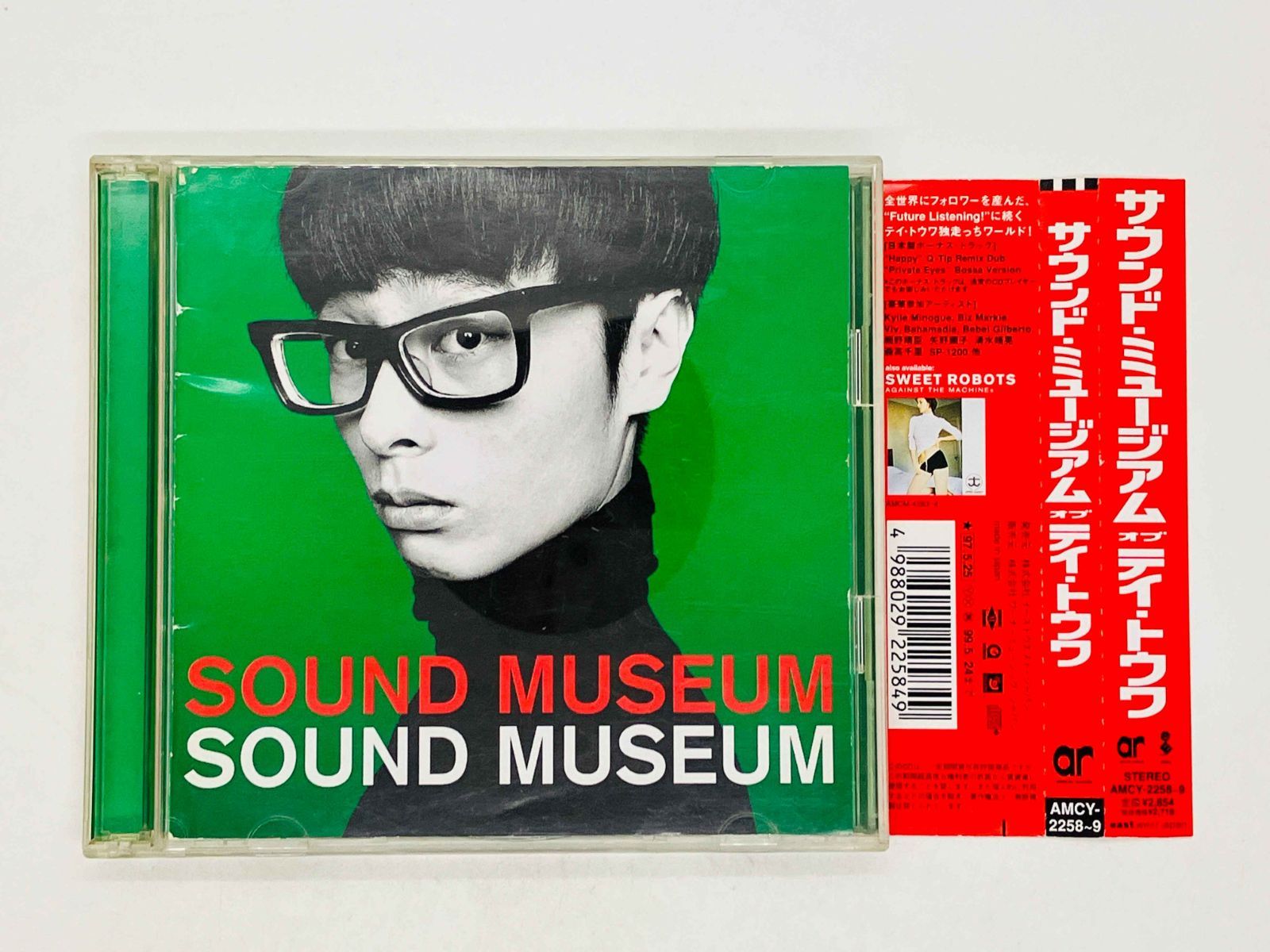 2CD サウンド・ミュージアム オブ テイ・トウワ / SOUND MUSEUM