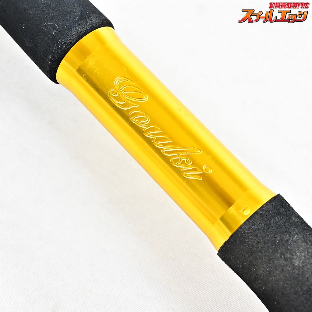 剛樹 イデアライズマダイM