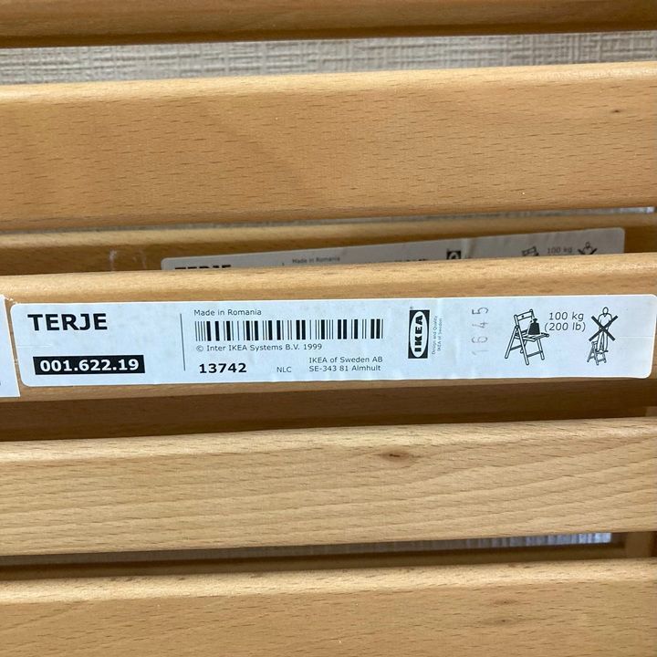 IKEA イケア 折り畳みチェア TERJE テリエ 2脚セット - メルカリ