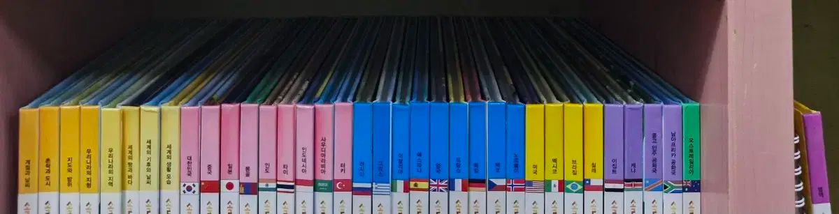 地理