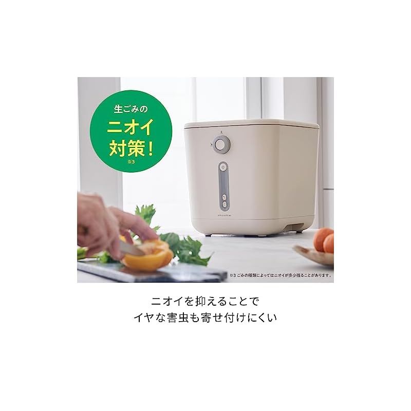 レコルト