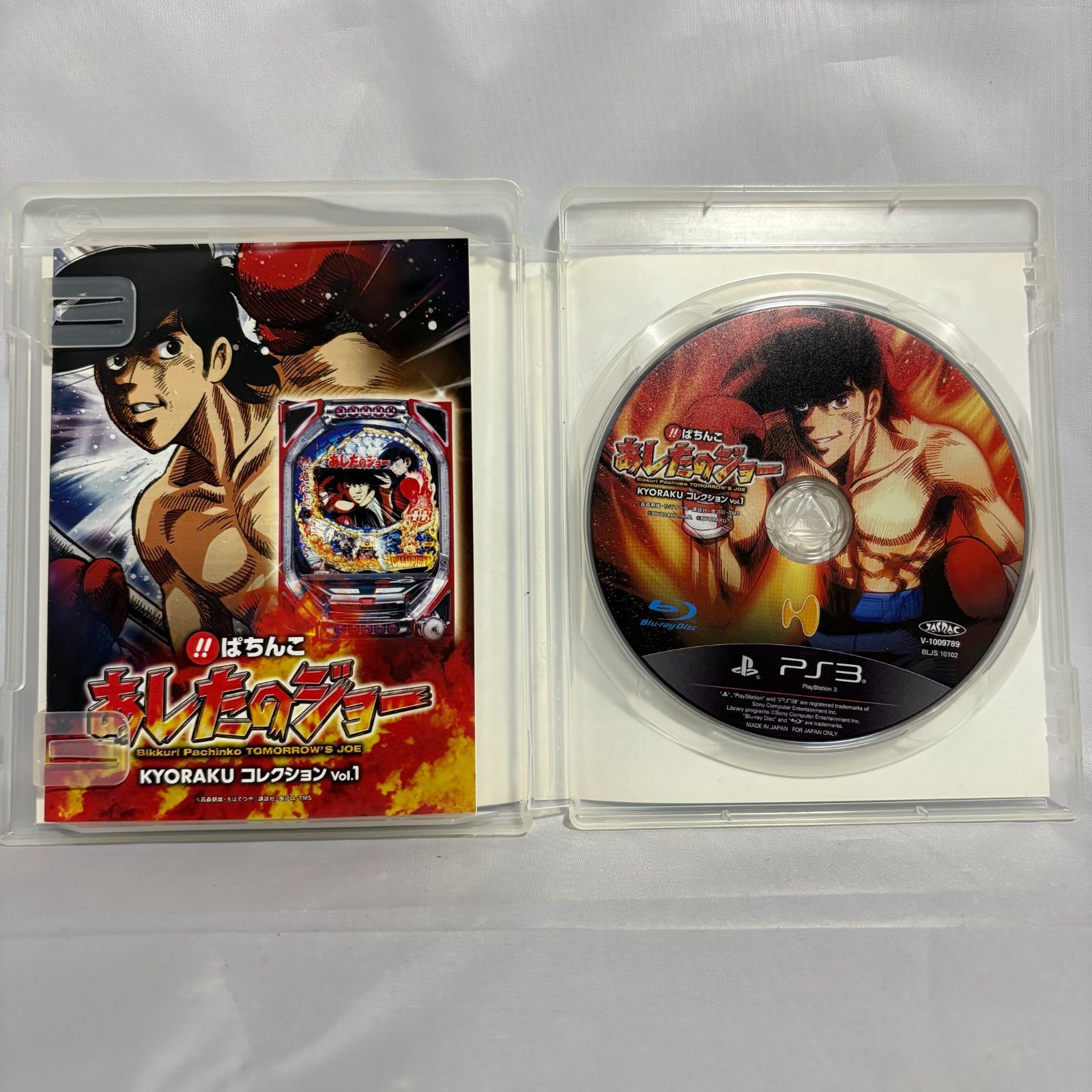 PS3 びっくりぱちんこ あしたのジョー KYORAKU Vol.1 プレステ3 ゲームソフト 動作 済み UP786_INFO