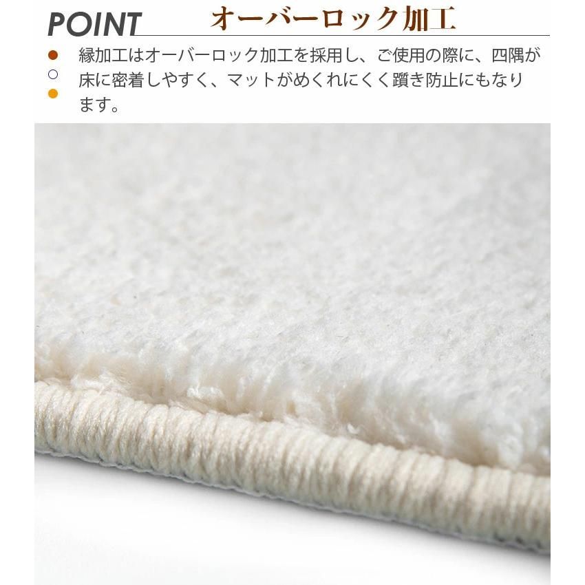 絨毯