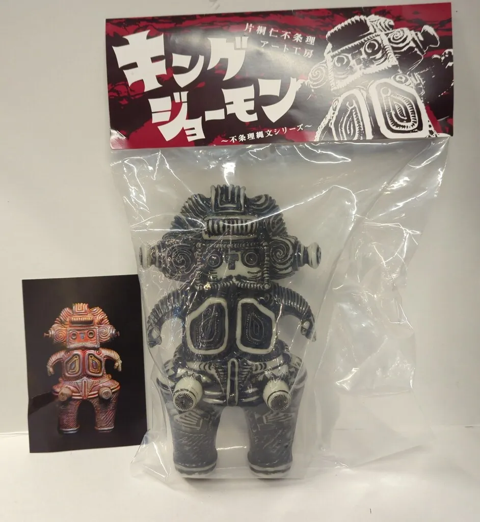 片桐仁 不条理アート工房「キングジョーモン」ソフビ・フィギュア キングジョーモン/不条理縄文シリーズ・アートソフビ