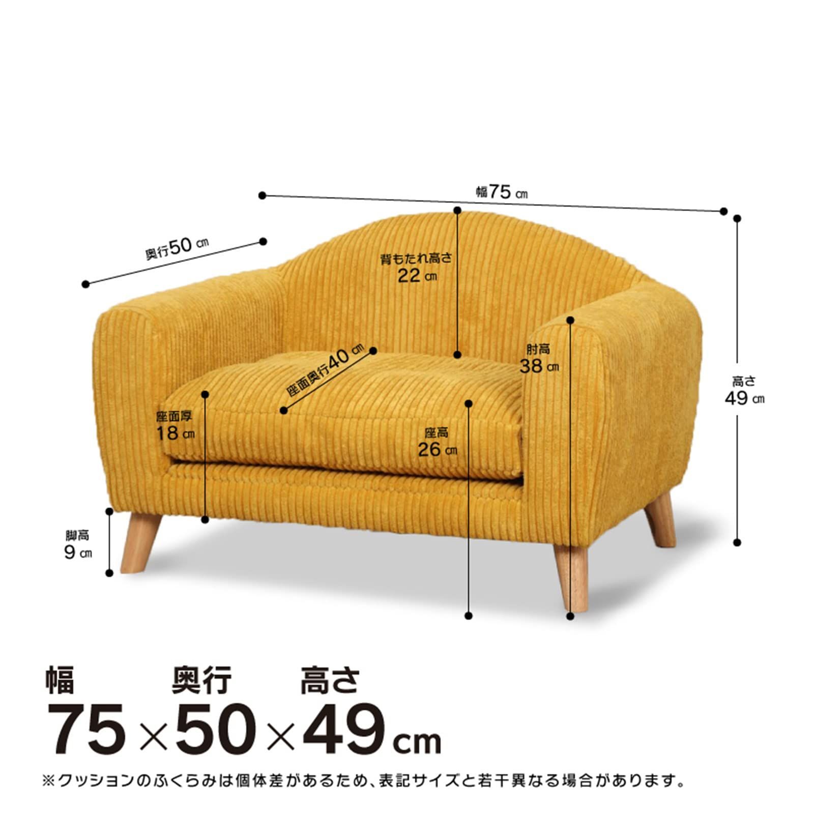 PETTO(ペットと) ペット用ソファ 犬用 猫用 木製 頑丈