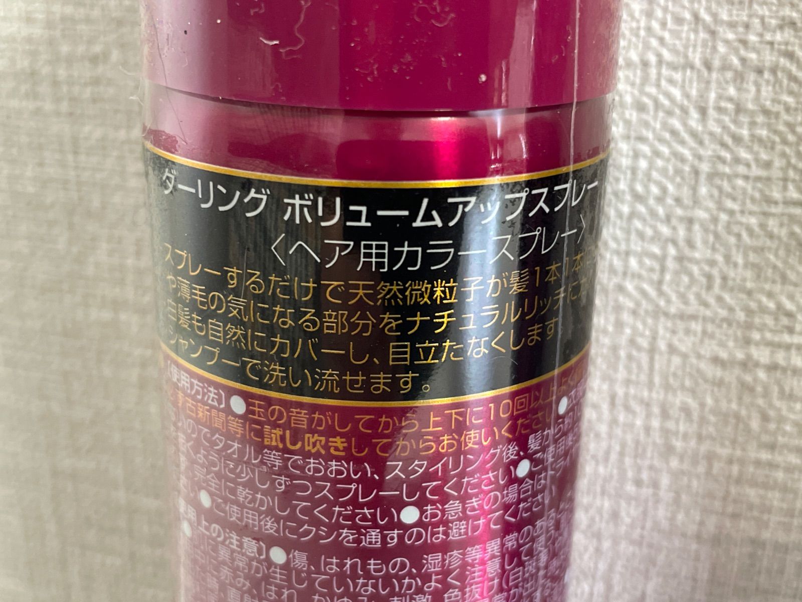 7本 アモロス