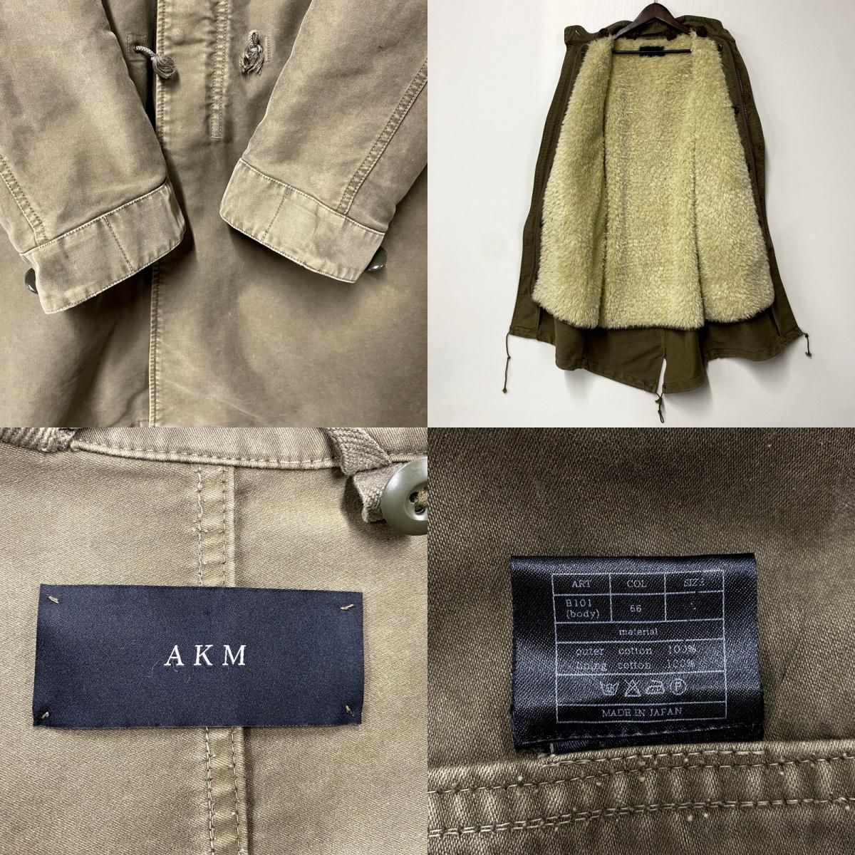 AKM M-51 COLD WEATHER ボアライナー モッズコート B101 AKM M-51 COLD WEATHER ボアライナー モッズコート B101 AKM M