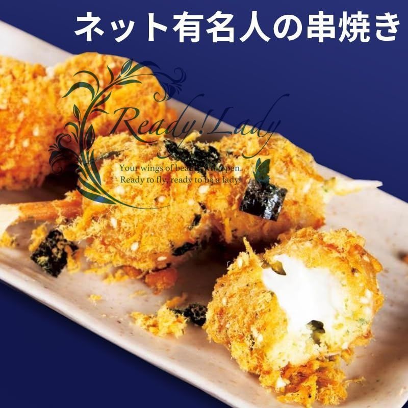 家庭用キッチンスナックル串