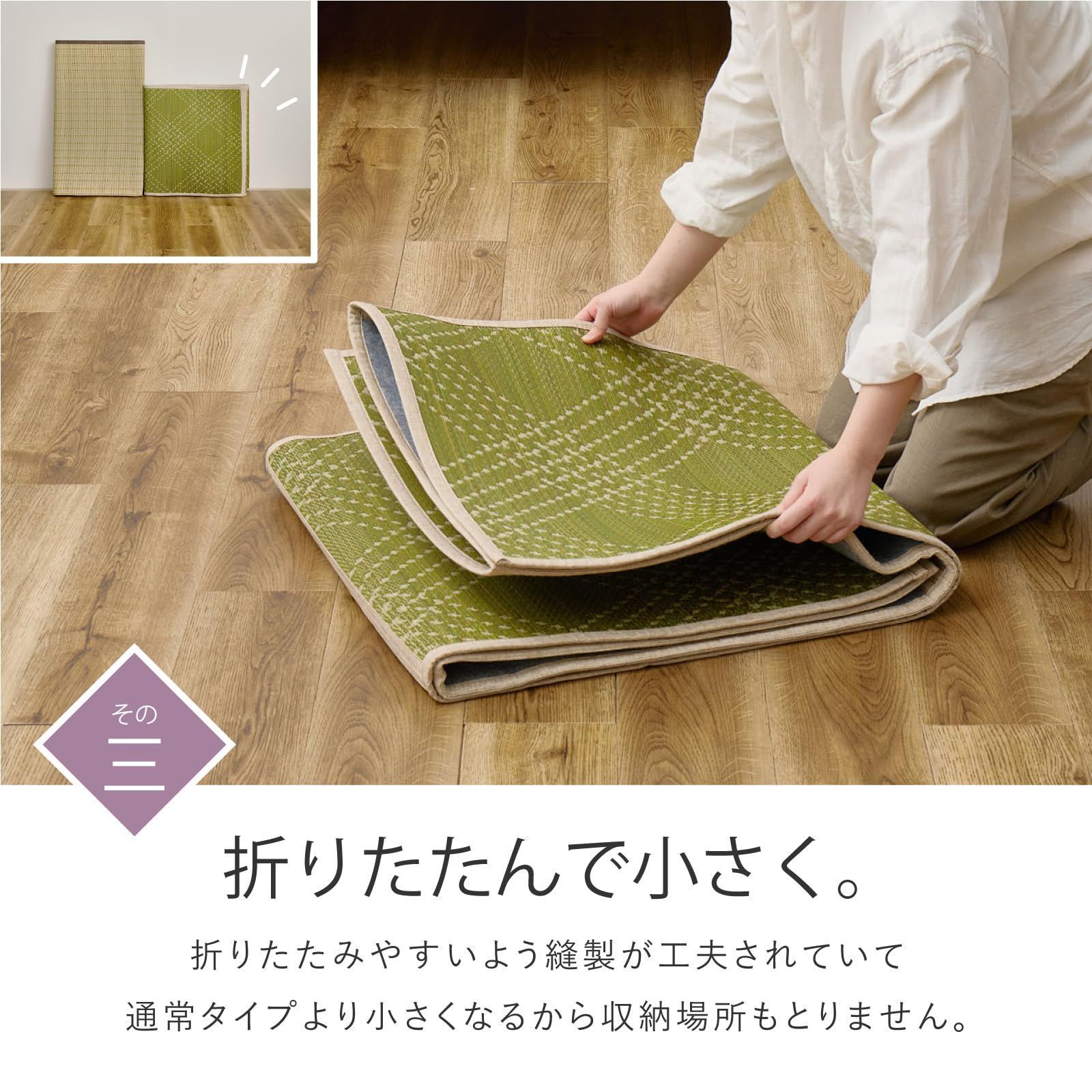 刺し子織り
