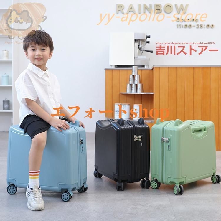 2025新スーツケース 機内持ち込み 軽量 子供が乗れる 静音
