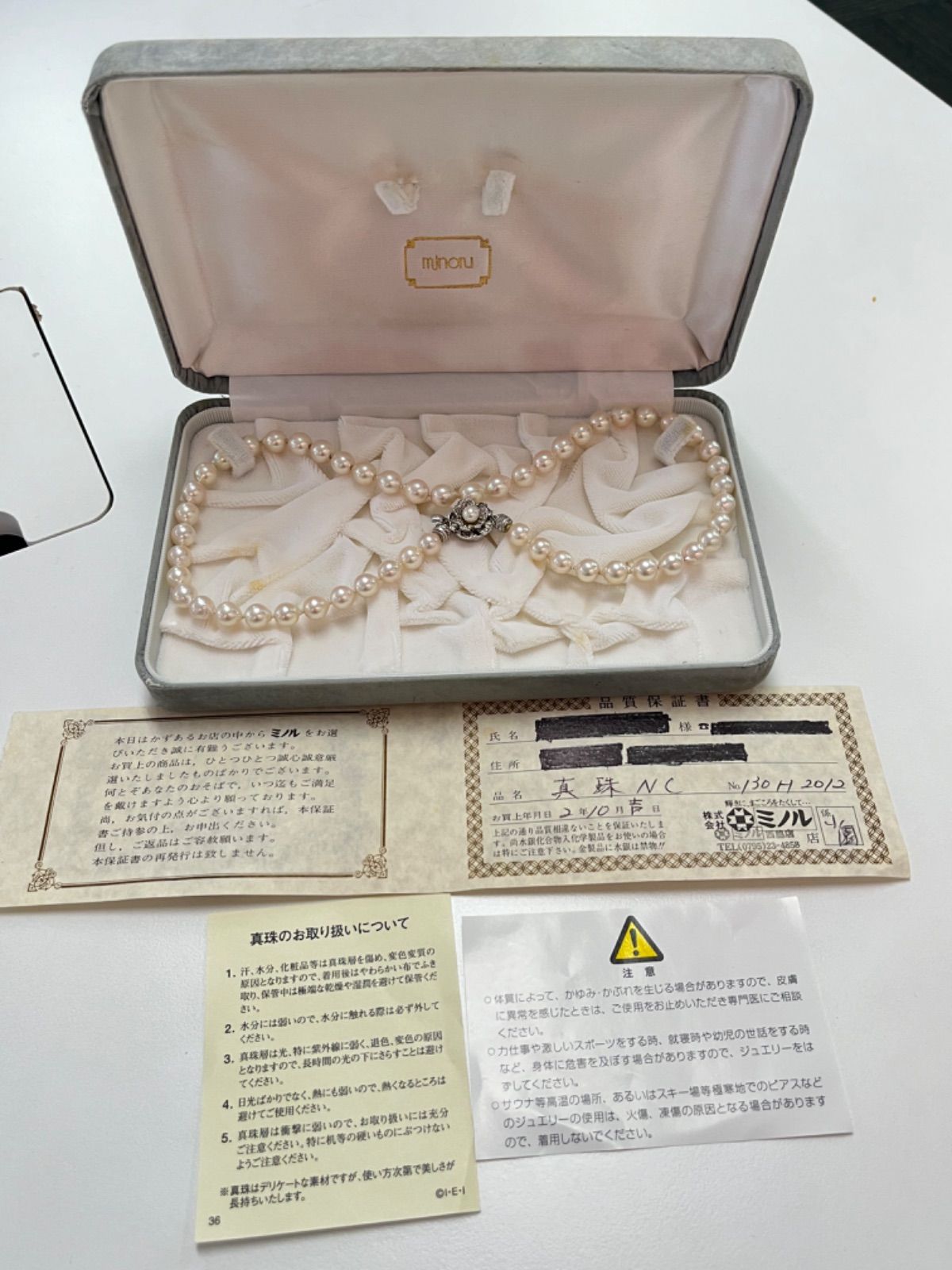 真*喜様 保証書あり　パールネックレス 保証書あり 7mm 照りあり パールネックレス ホワイト - メルカリ