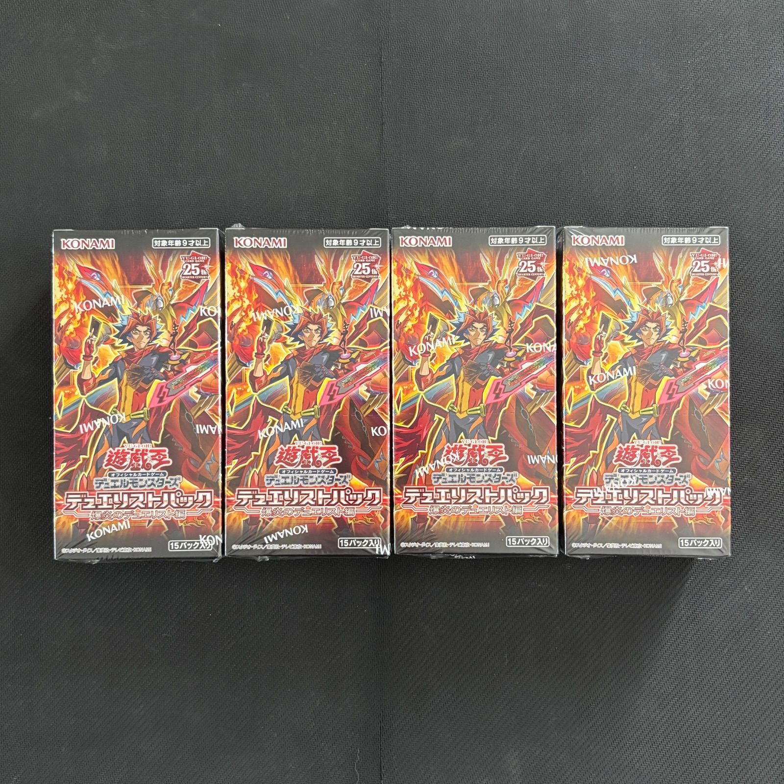 遊戯王 デュエリストパック-爆炎のデュエリスト編 未開封BOX 3個 未